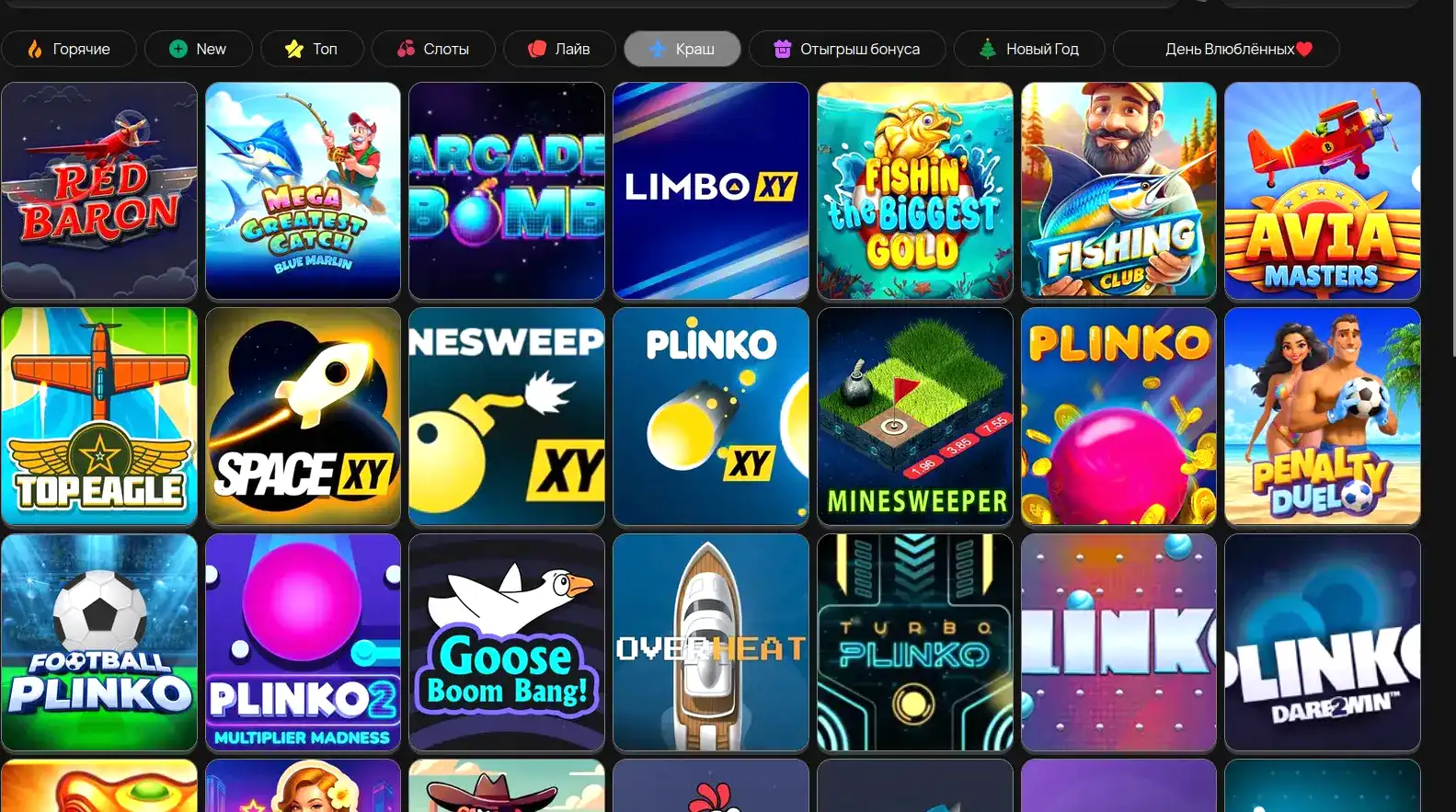 Сертификат безопасности и лицензия казино